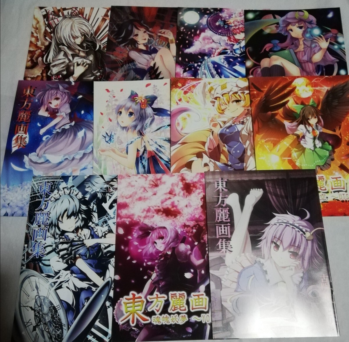 東方麗画集 東方project 同人誌 11冊 拍卖