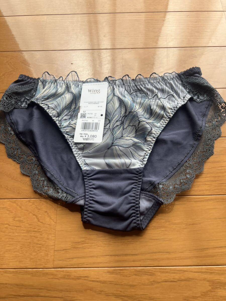 wacol ワコール wing Lesiage レジアージュ高級ショーツ紺グレー色PF2750GY 新品未使用です。 Mスタンダード拍卖