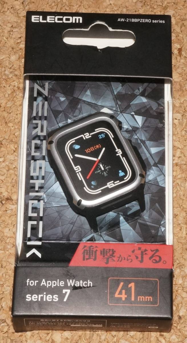 ★新品★ELECOM Apple Watch series 7/8 41mm ZEROSHOCK ゼロショックケース シルバー 外箱破損拍卖