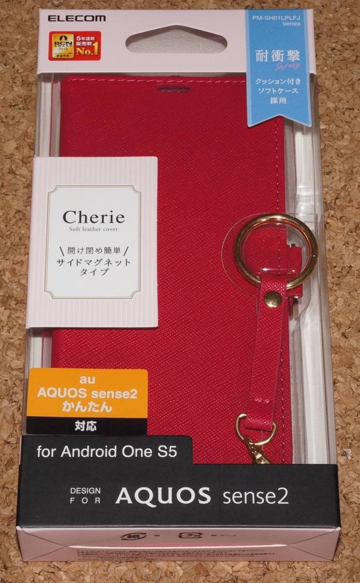 ★新品★ELECOM AQUOS sense2/かんたん/Android One S5 レザーカバー Cherie ストラップ付 デイープピンク拍卖