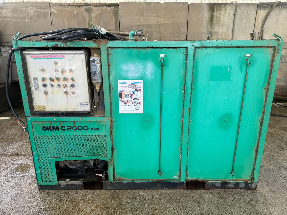 福岡発☆2000Lタンクeco機能付き冷温水供給機 OKM-C2000-ECO 岡三機工 建築・土木現場の冷温水供給機 作確認済 中古品拍卖