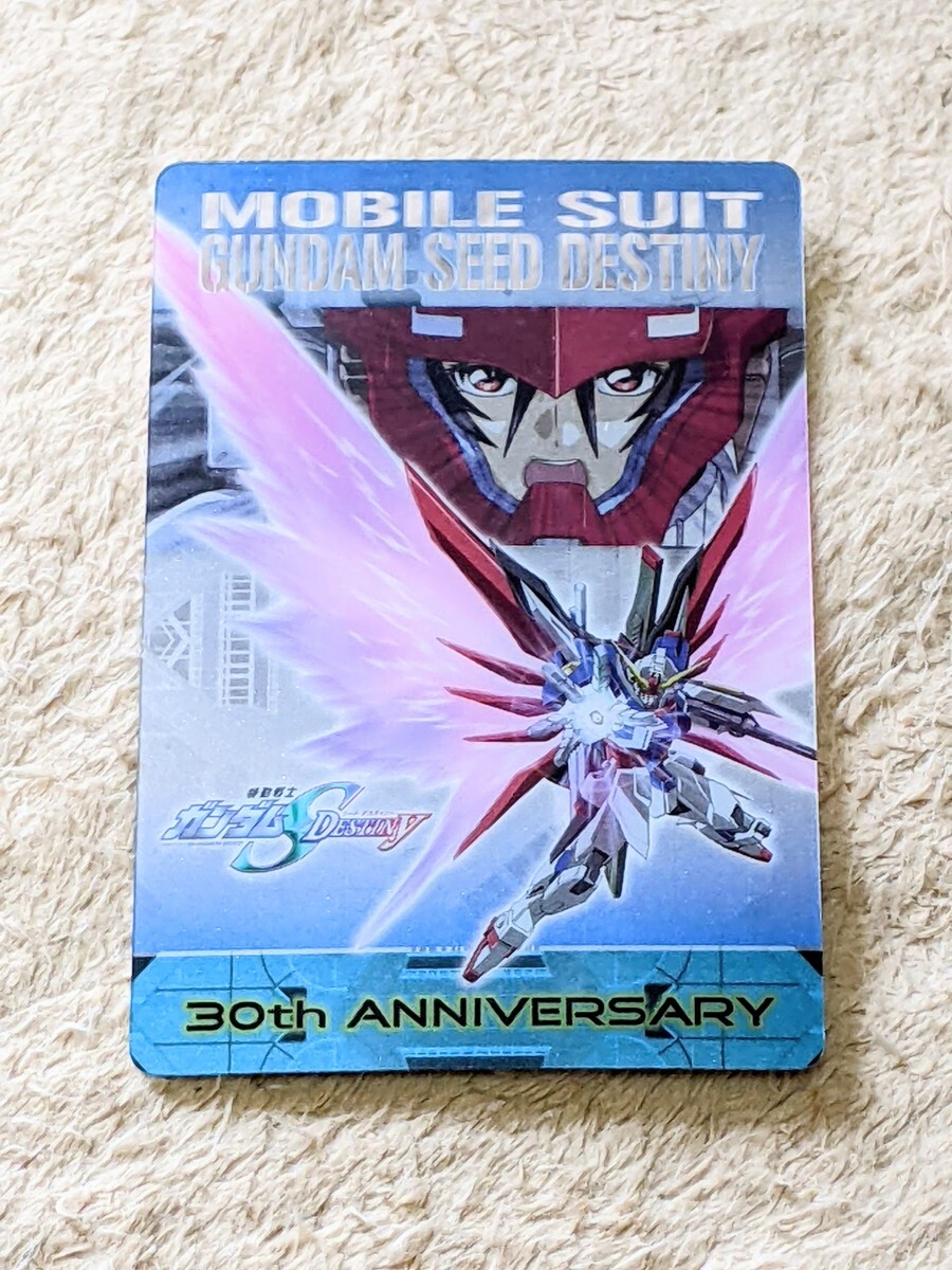 【即決・送料無料】 デスティニーガンダム シン・アスカ ガンダム30周年記念カード 30th ANNIVERSARY 機動戦士ガンダムSEEDDESTINY拍卖