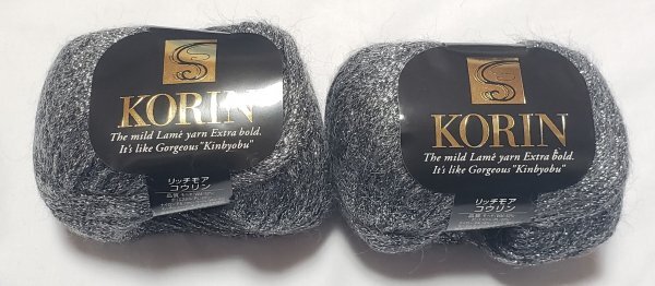 毛糸817 リッチモア コウリン KORIN イタリア製 色番36 40g×2玉 極太ラメヤーン ゴージャス 入手困難品!格安!拍卖