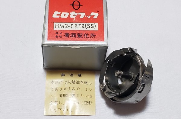 空23 ヒロセフック HM2-FBTR(SS) 廣瀬製作所 未使用 お買い得品!拍卖