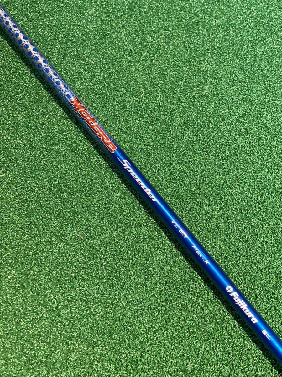 フジクラシャフト Motore Speeder VC-6 FLEX-X ドライバー用シャフトシャフト単体拍卖