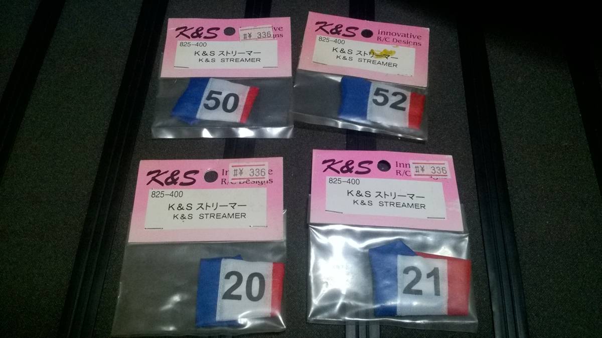 K&S ストリーマー 50 52 20 21拍卖