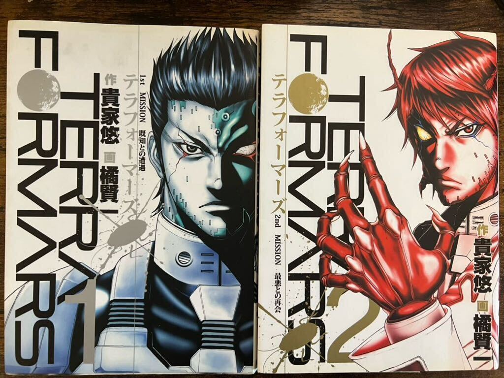 【まとめ】テラフォーマーズ1,2(ヤングジャンプコミックス) 橘 賢一 画拍卖