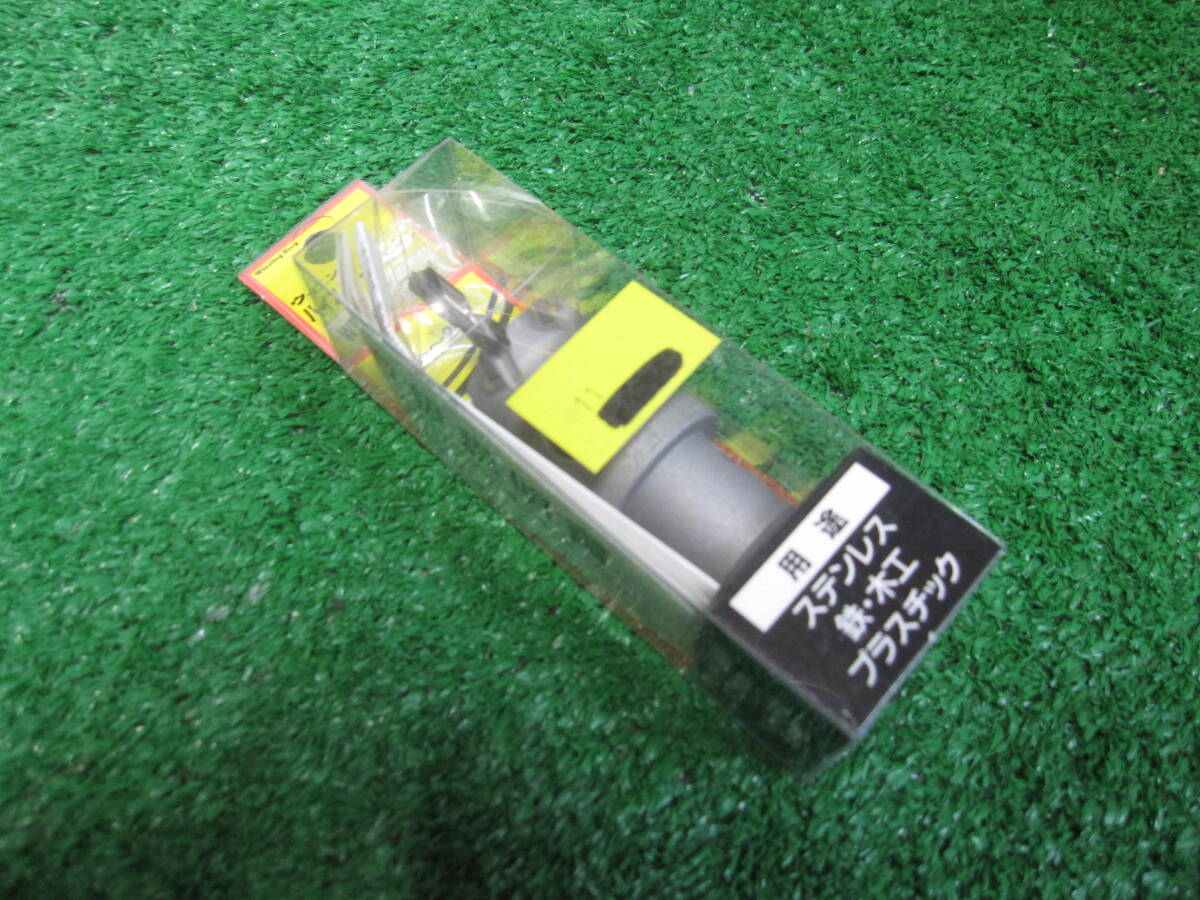 ハイスピードカッター (ウイニングボア) 27ミリ 1個¥3200 送料¥600(レターパック)拍卖