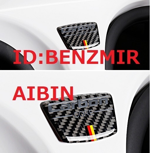 ベンツ W205W176W212W204R172R231R171X166W166W216W218W221W213W222 SLSLKGLCGLEMLCLAGLAAMG ドア ピラー デカール 2枚 ドイツカラー拍卖