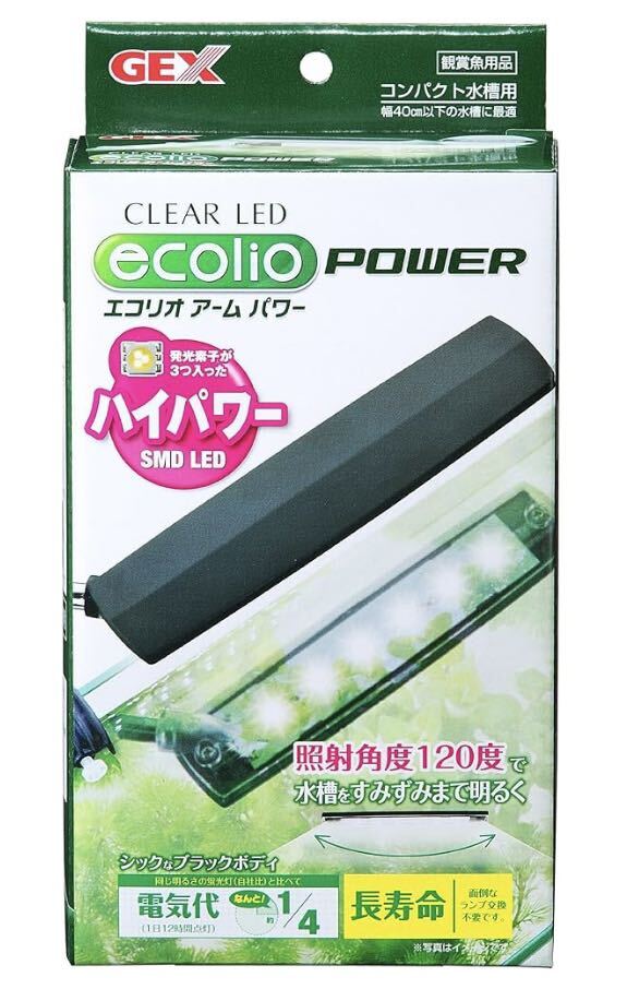 新品 限定1台GEXエコリオアームパワー拍卖