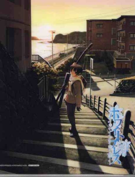 ホワイトブレス 絆 特典ファイル 5枚セット 未使用拍卖