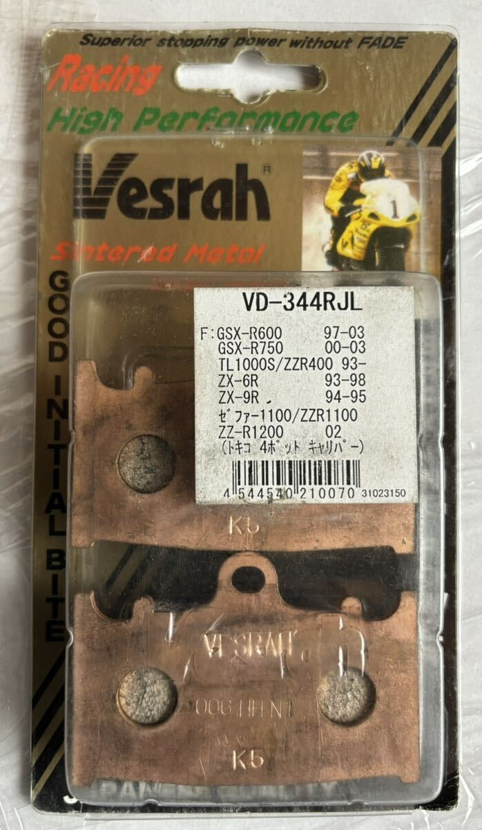 Vesrah(ベスラ) フロント ブレーキパッド VD-344RJL シンタードメタルレーシングパッド ゼファー1100/ZZR1100/他SUZUKI車拍卖