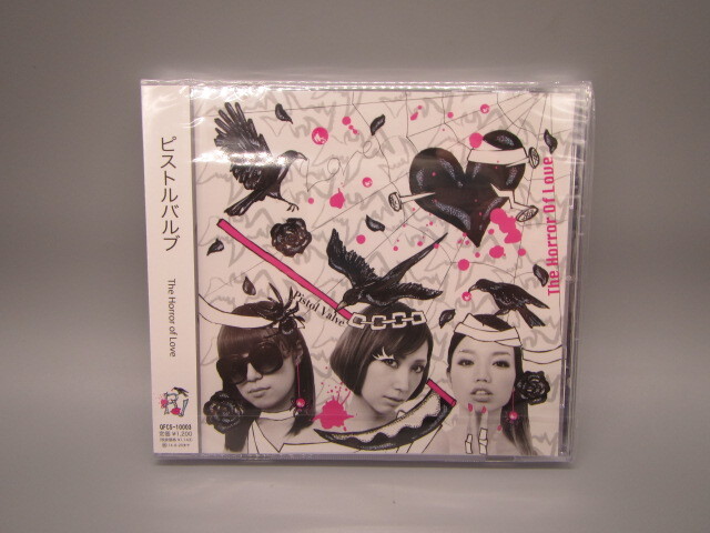 ピストルバルブ/Pistol valve【The Horror of Love】新品未開封拍卖