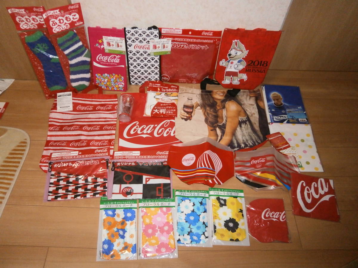 新品コカコーラのバッグ、クーラーバッグ、ハンカチタオル、靴下、ポーチ、コップなどD拍卖
