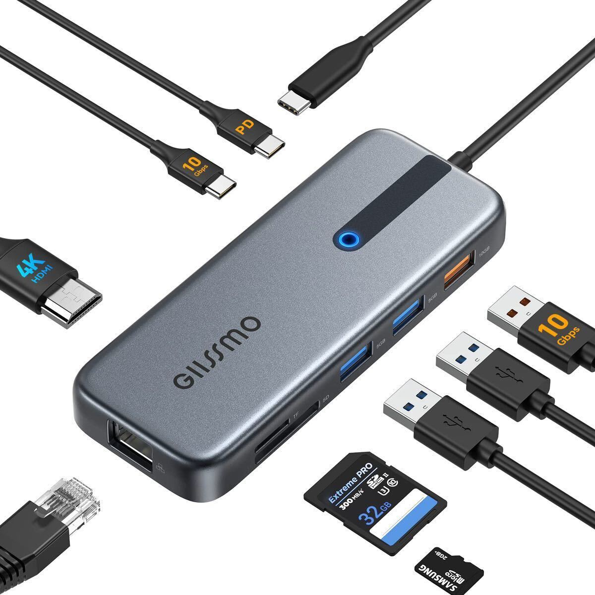 【訳あり 送料無料】GIISSMO 9in1 USB-C ハブ ドッキングステーション HDMI USB 3.2 Gen2(A72)拍卖