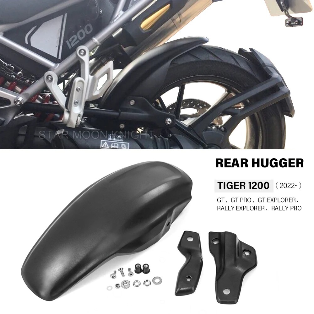 リア マッドガード フェンダー Triumph トライアンフ Tiger 1200GT ラリー 2022-2023 プラスチック拍卖
