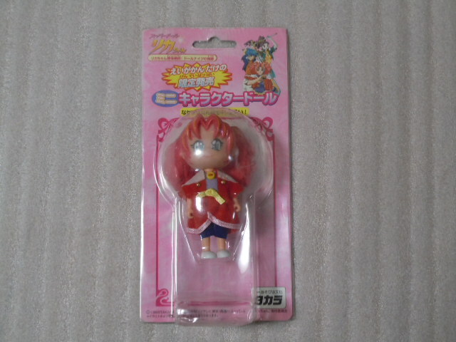 スーパードールリカちゃん ミニキャラクタードール 中古品拍卖