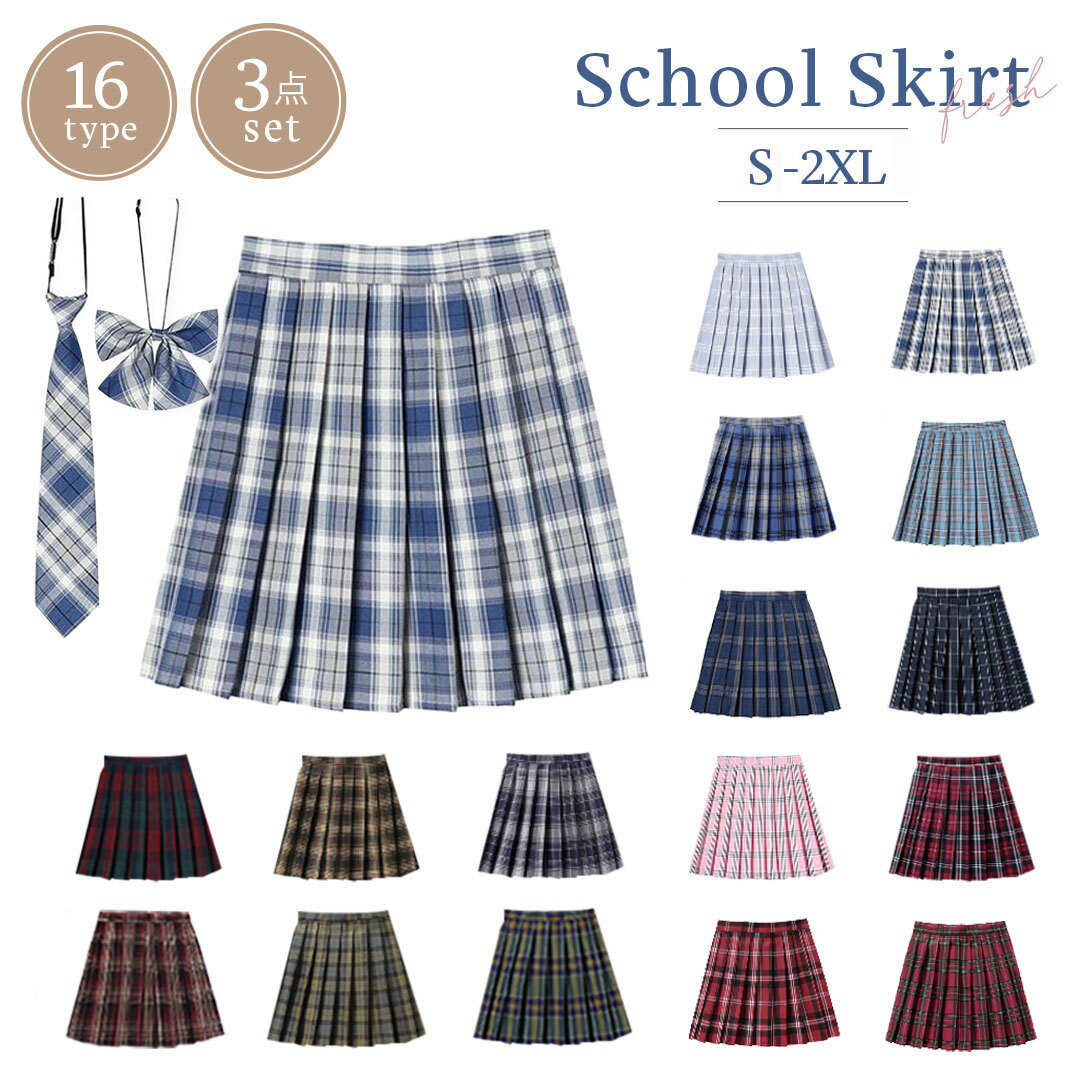 【L】【レッドブラック1】スクールスカート チェック柄 選べる16色 43cm School プリーツスカート 制服スカート ミニ 大きいサイズ拍卖