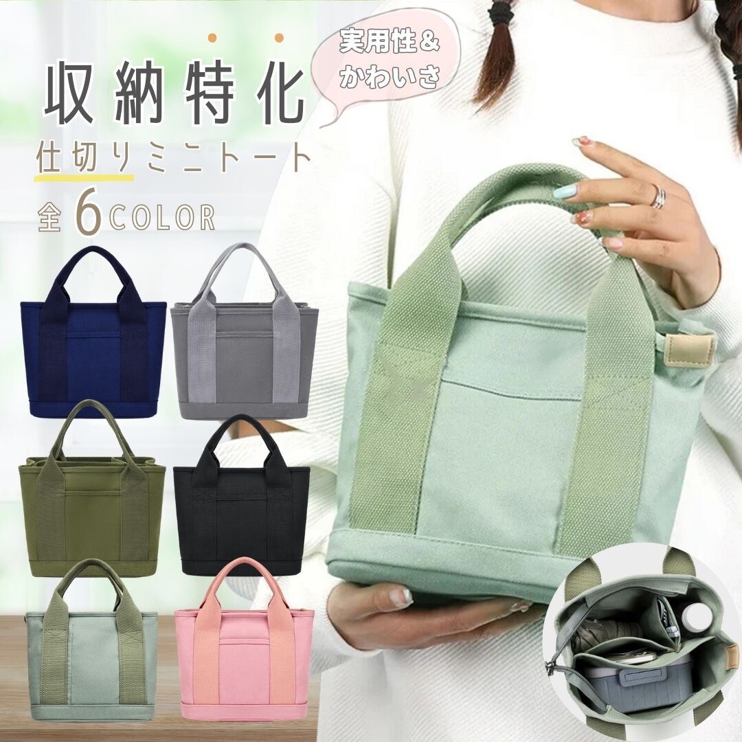 【グレー】ハンドバッグ ママ ワンオペ オフィス ワーママ 選べる6カラー ワーキングママ 多機能 トートバッグ レディース キャンバス 拍卖