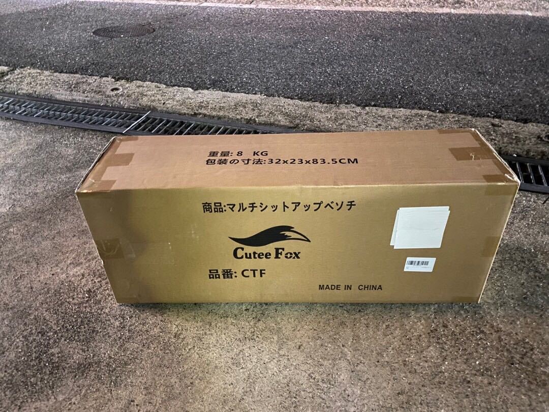 ○EW8686 未使用 CuteeFox マルチ シットアップベンチ CTF 青○拍卖