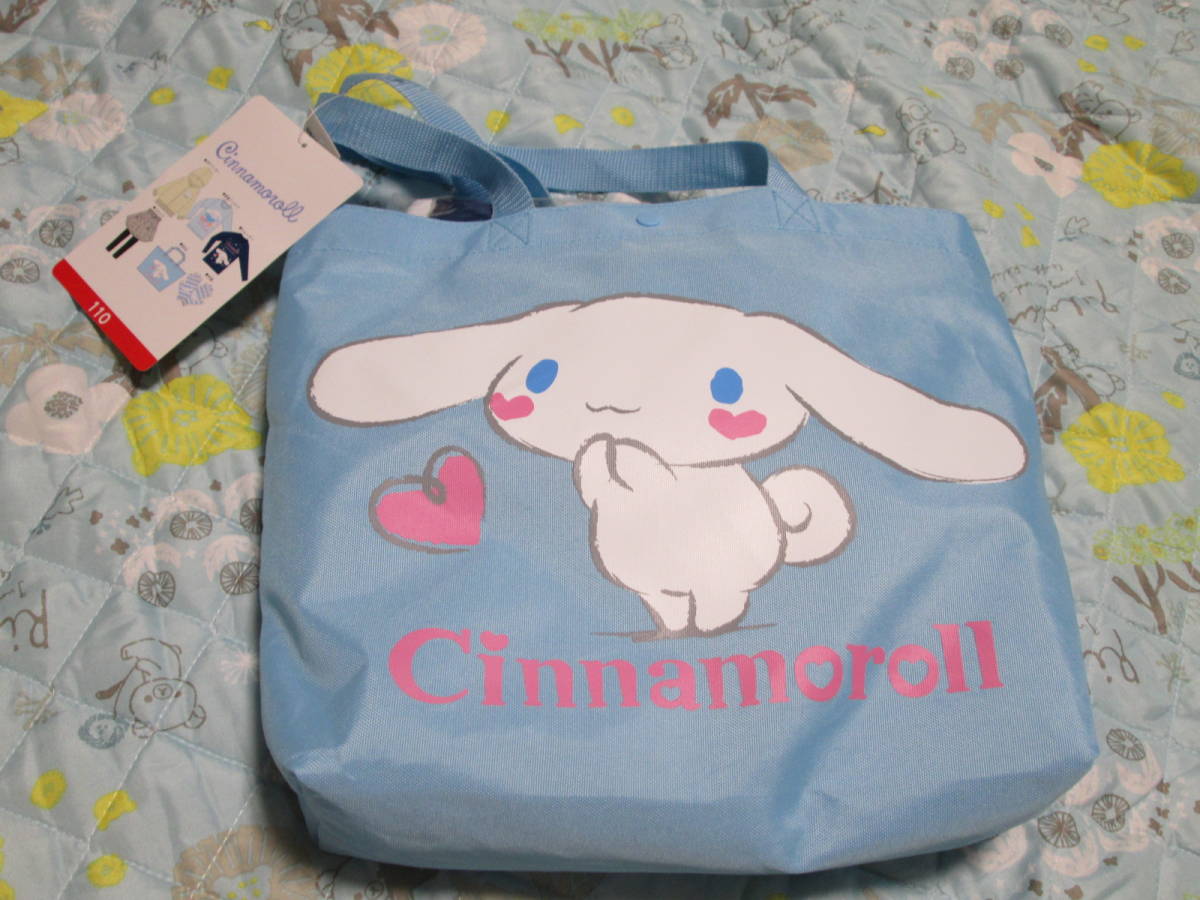 ☆新品♪シナモン ZIPパーカほか 6点セット 110cm☆拍卖