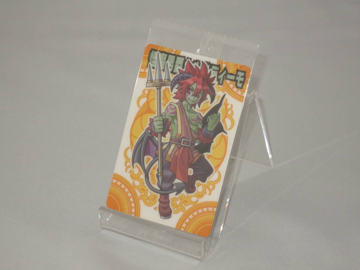 神羅万象チョコ 八柱 021 怪魔男爵カルドディーモ拍卖