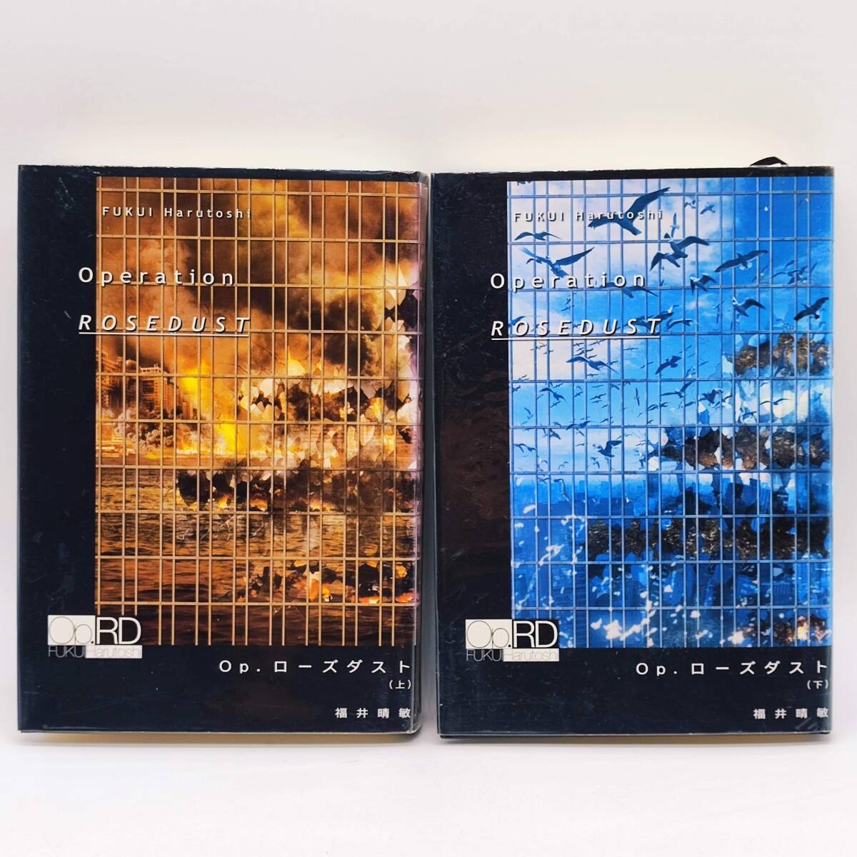 AY241025 Op.ローズダスト 上巻/下巻 2冊セット 福井晴敏 文藝春秋 初版 ビニルカバー拍卖