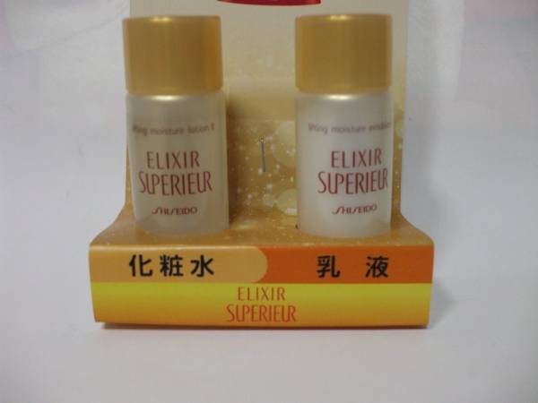【お勧め!】☆彡♪ 資生堂 ♪ ELIXIR SUPERIEUR リフトモイスト ローションⅡ&リフトモイスト エマルジョンⅡ <各20ml> ♪ 拍卖