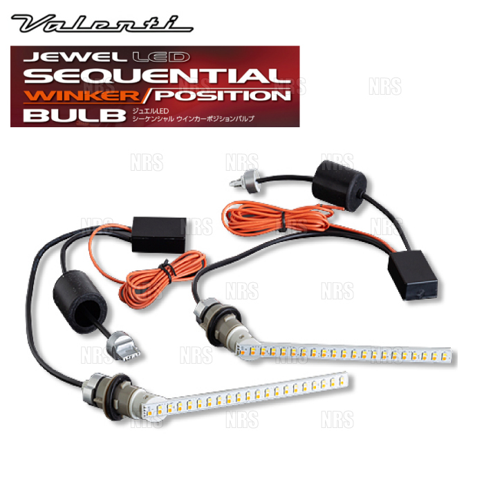 Valenti ヴァレンティ LEDシーケンシャルウインカー ポジションバルブ type-2 ヴェルファイア ANH20W/ANH25W/GGH20W/GGH25W (FAW-12拍卖