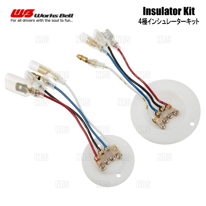 Works Bell ワークスベル RAPFIX ラフィックス 4極 インシュレーターキット (RAPFIX-4TIK拍卖