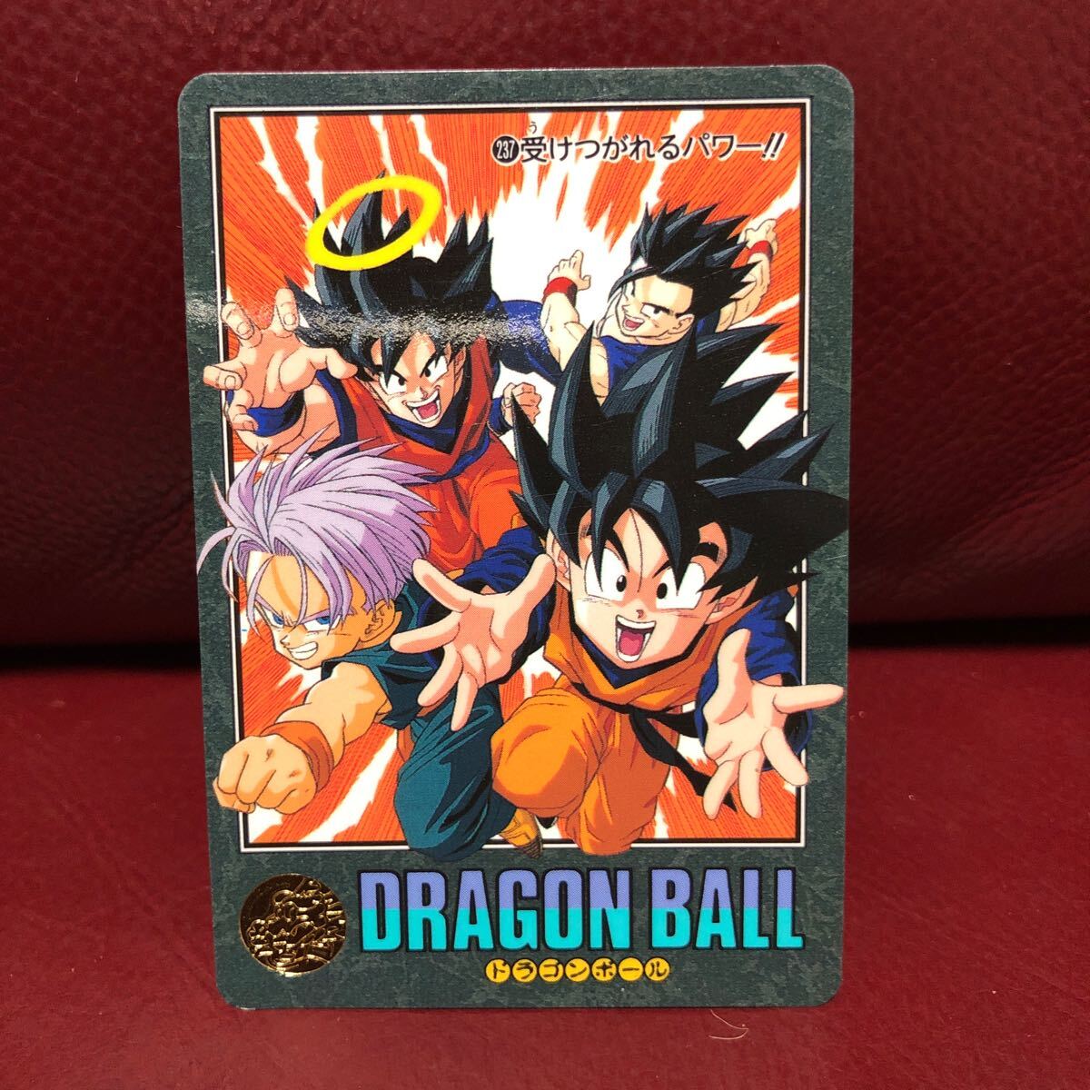 ★即決★美品★ドラゴンボールカードダス ビジュアルアドベンチャー★1995年当時物★237受けつがれるパワー◆他多数出品中◆拍卖