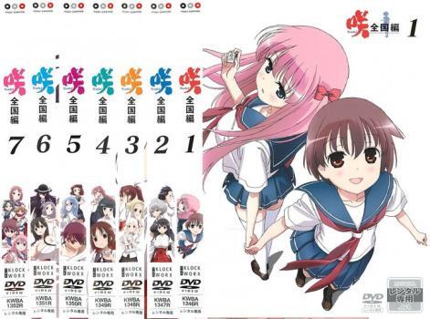 咲 Saki 全国編 全7枚 第1話~第13話 最終 レンタル落ち 全巻セット 中古 DVD拍卖