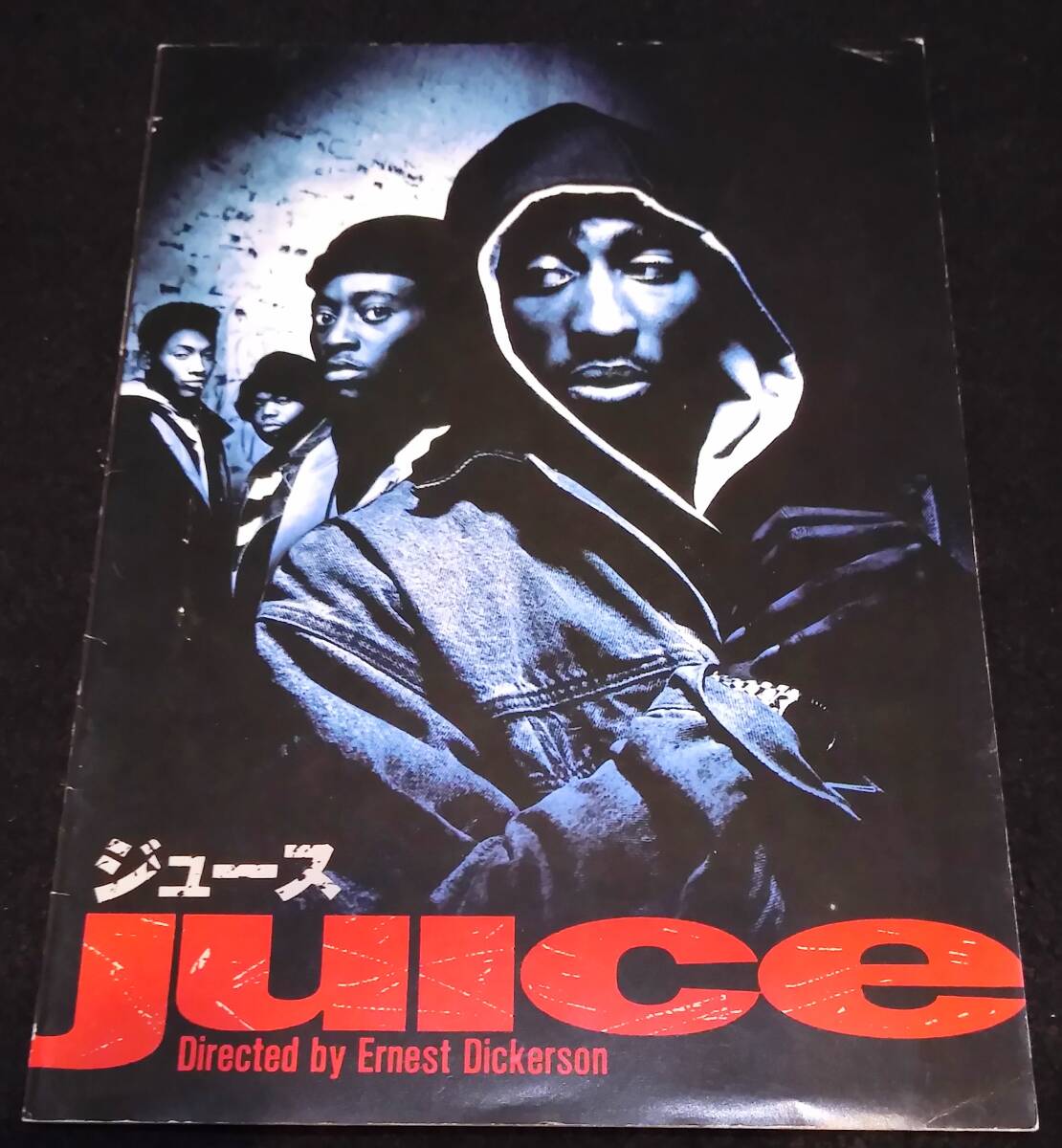 ジュース 映画パンフレット★2PAC 90年代ブラックムービー 2パック オマー・エップス JUICE HIPHOP DJバトル ビショップ拍卖
