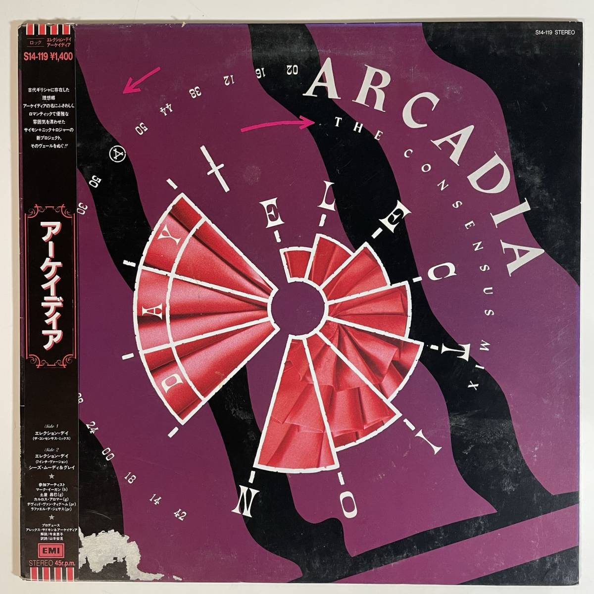 19154 ★美盤 ARCADIA/ELECTION DAY ※帯付拍卖