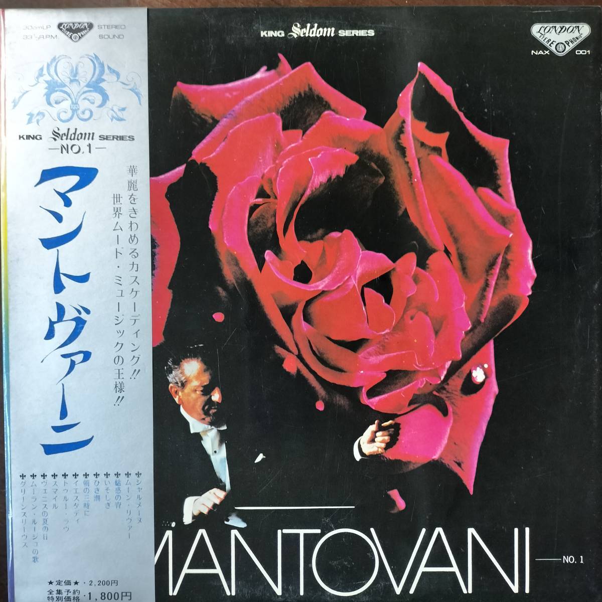 24137 マントヴァーニ/キング・セルダム・シリーズ ※帯付拍卖