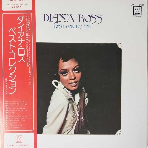 42961★美盤【日本盤】 ダイアナ・ロス / DIANA ROSS BEST COLLECTION ※帯付き拍卖