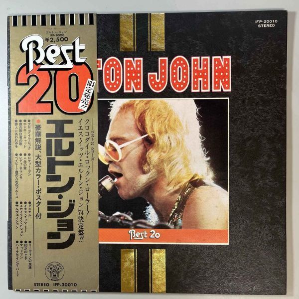 39372【日本盤】 Elton John / Best 20 ※帯付き*キズ多い拍卖