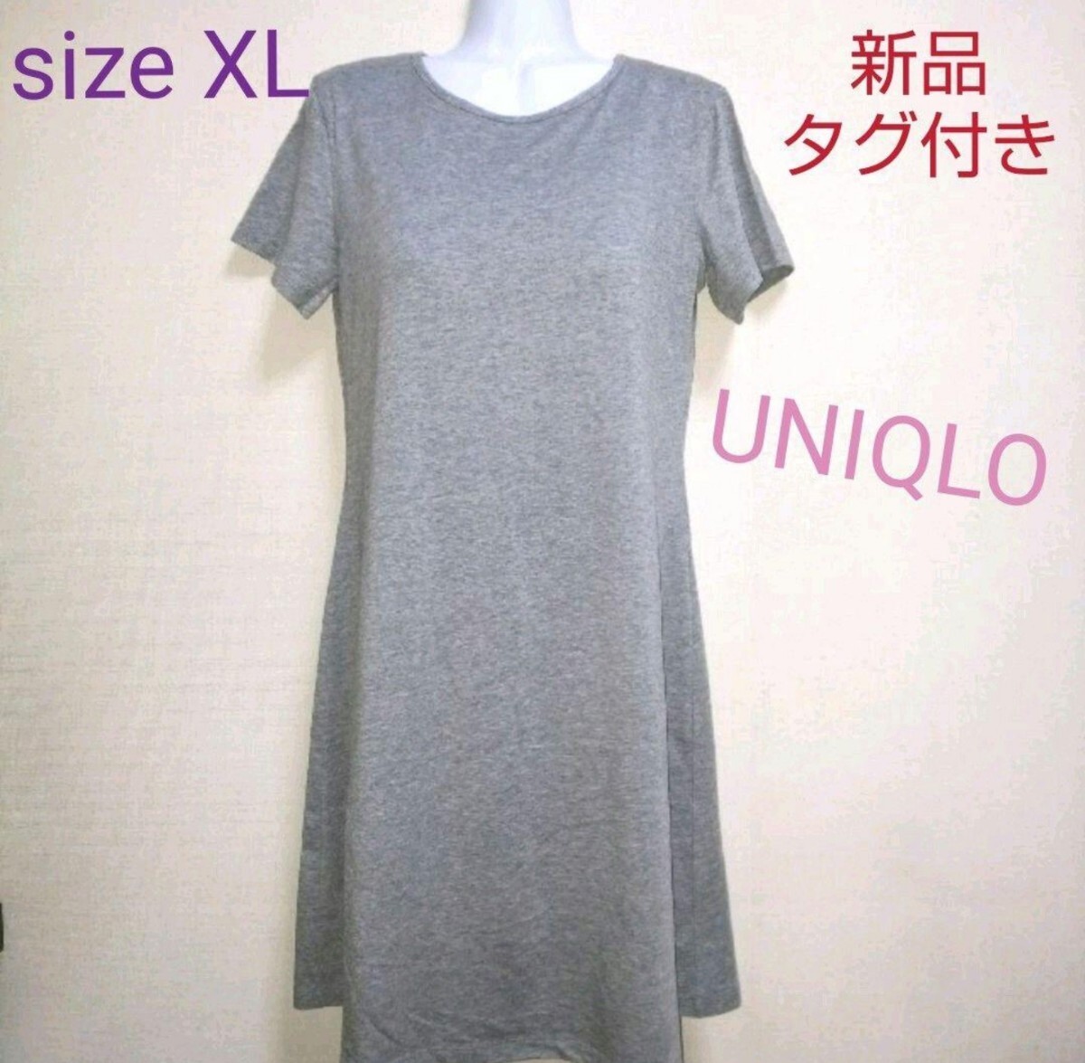 ユニクロ Aラインミニブラワンピース XLsize グレー系色【新品・タグ付き】拍卖