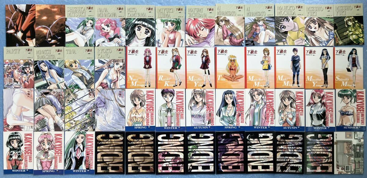 エルフ 下級生 トレーディングカード 48枚 セット トレカ カード 全年齢対象商品 アートプレスト elf game Card拍卖