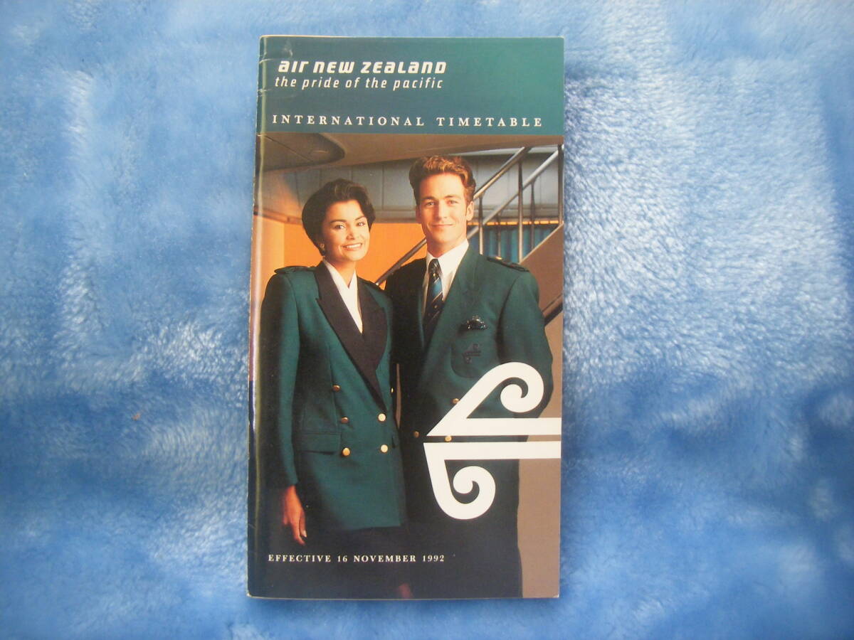 ╋╋(Z1371)╋╋ AIR NEWZEALAND INTERNATIONAL TIMETABLE ニュージーランド航空 インターナショナルタイムテーブル 1992年 ╋╋拍卖