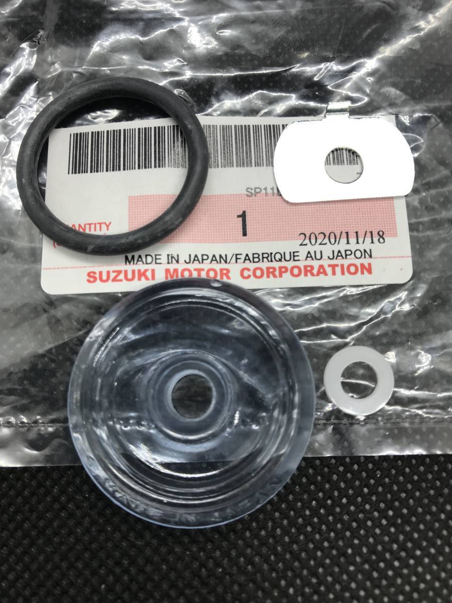 スズキ 廃止44640-11843 オイルレベル ゲージ 窓 T125 T250 T500 AS50 AC100 オイルタンク 点検窓 チェック SUZUKI拍卖