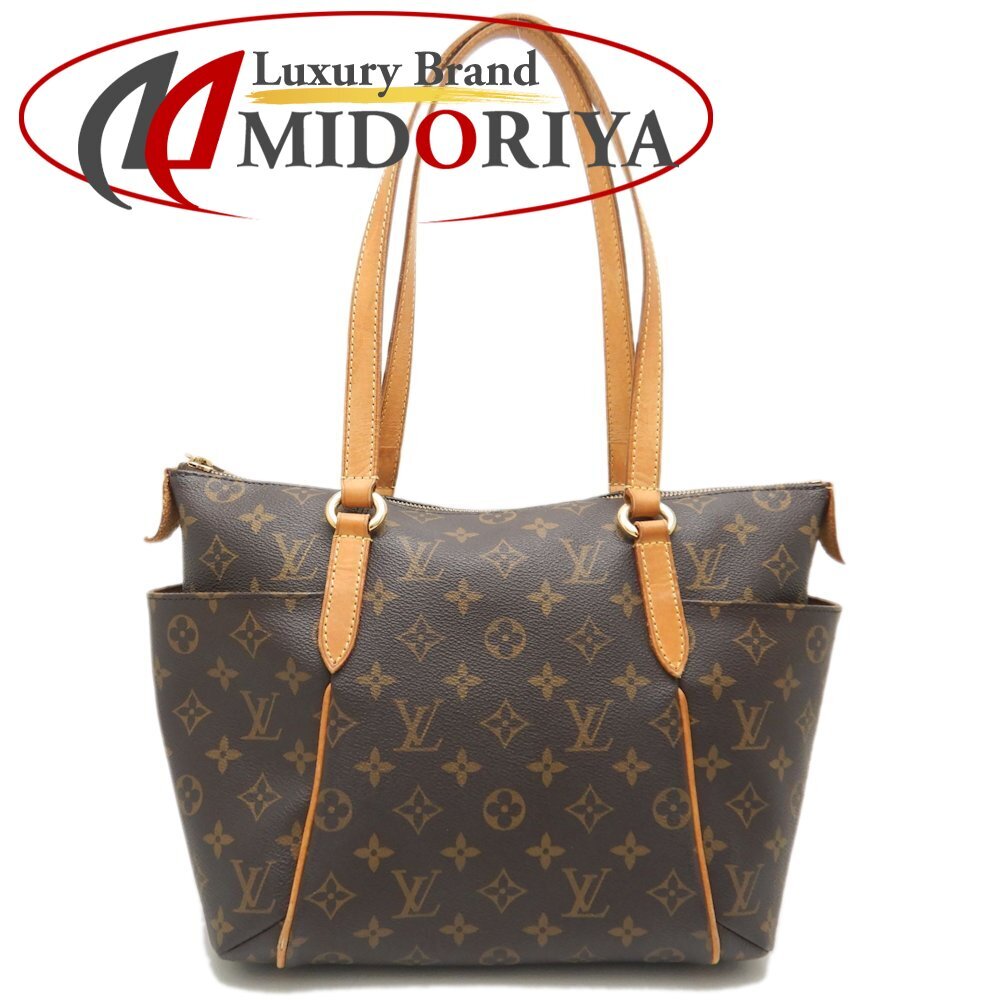 LOUIS VUITTON ルイヴィトン モノグラム トータリーPM M56688 トートバッグ ブラウン/251657【中古】拍卖