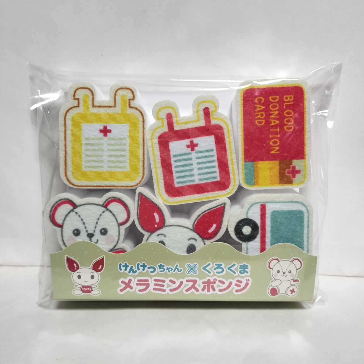 ★未使用・未開封★けんけつちゃんxしろくま メラミンスポンジ 日本赤十字社 献血 キッチン用品 お台所拍卖