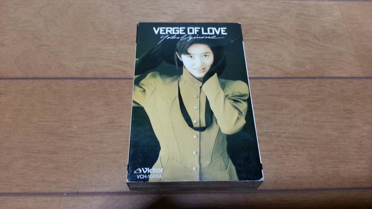 自己紹介をご覧下さい。荻野目洋子 カセット verge of love 拍卖