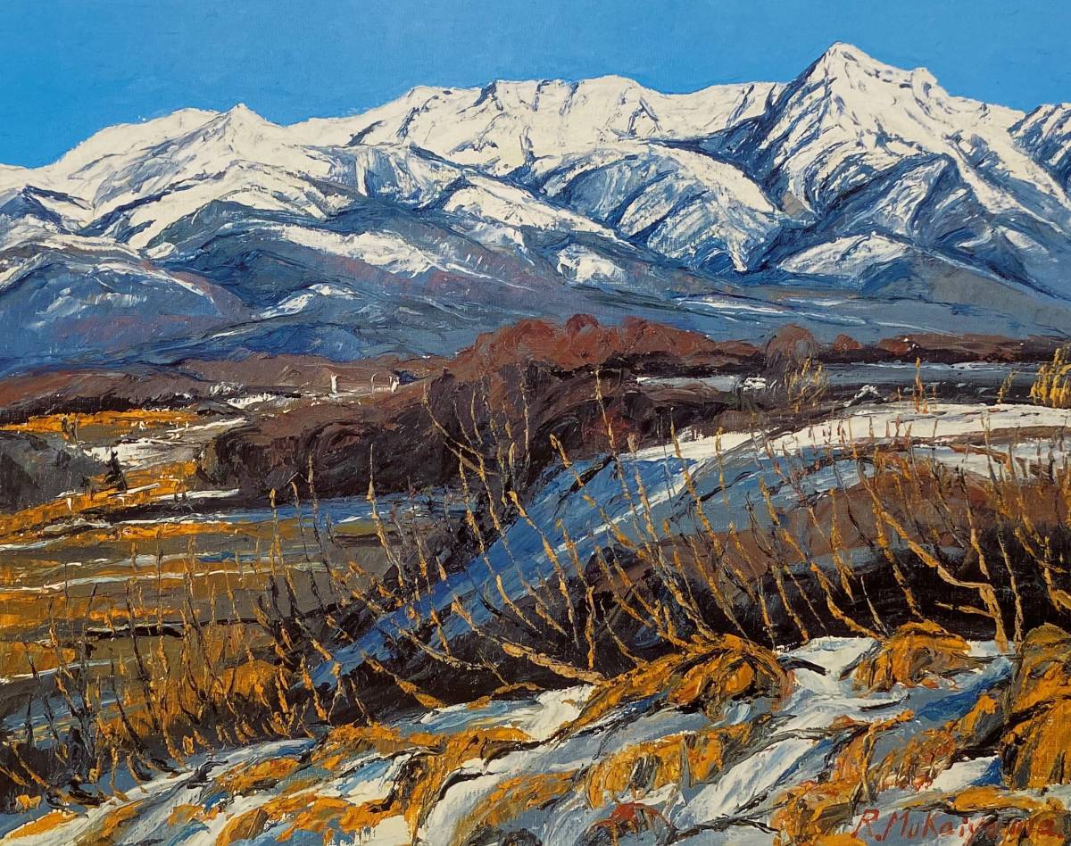 向山僚一、【八ヶ岳(ちの)】、希少な額装用画集より、厳選、新品額装、マット額装付、状態良好、送料込み拍卖