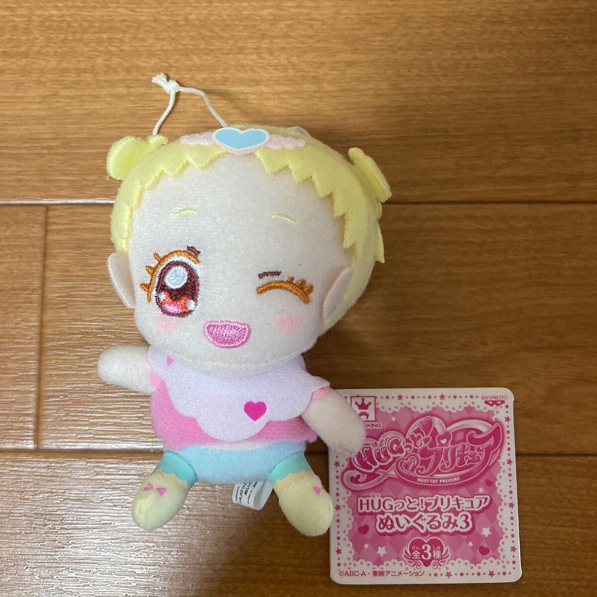 ☆新品☆HUGっと!プリキュア ぬいぐるみ はぐたん 非売品 景品拍卖