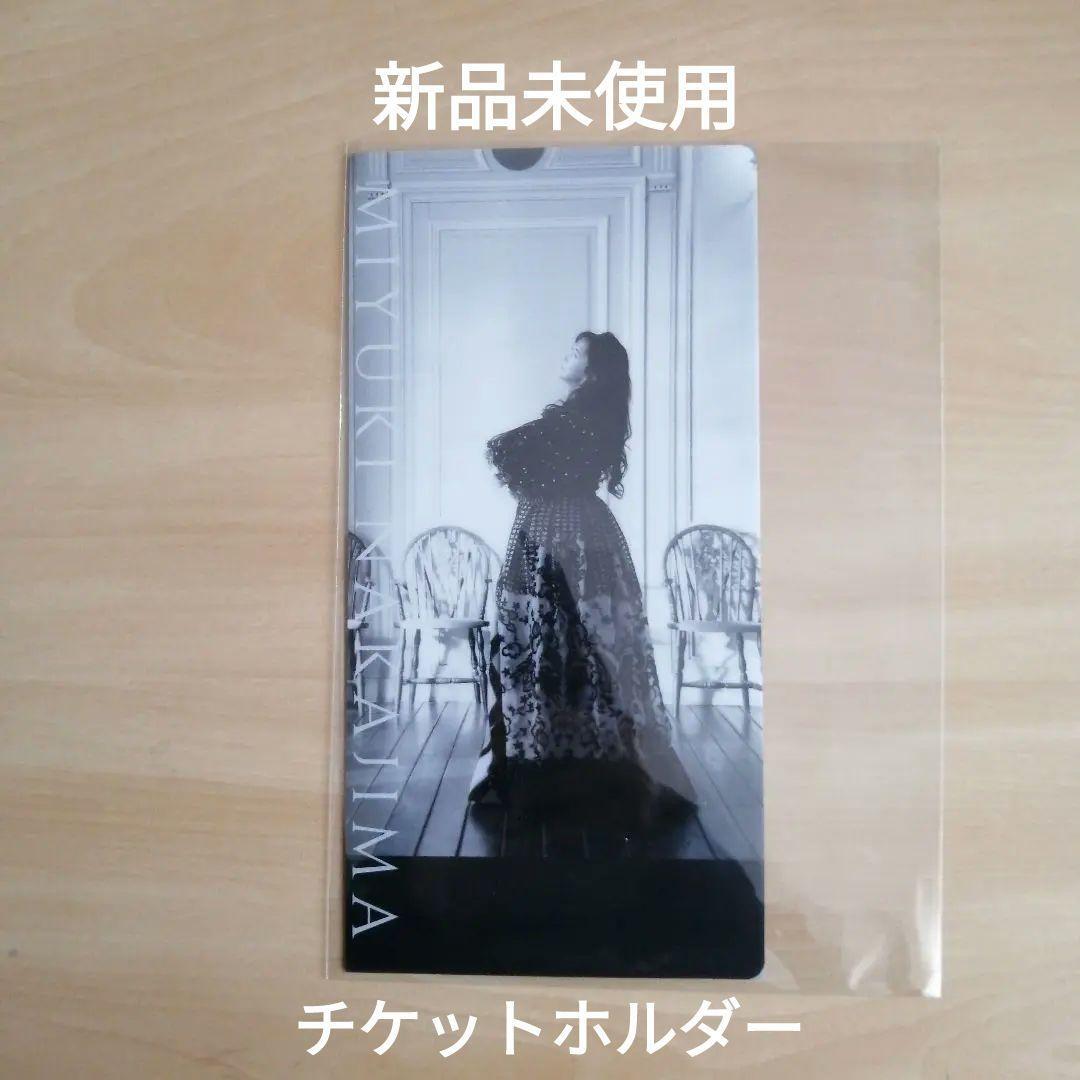 新品未使用★中島みゆき チケットホルダー ( チケットケース )拍卖