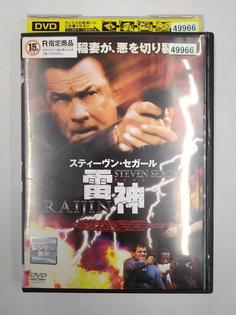 vdw15301 雷神 RAIJIN/DVD/レン落/送料無料拍卖