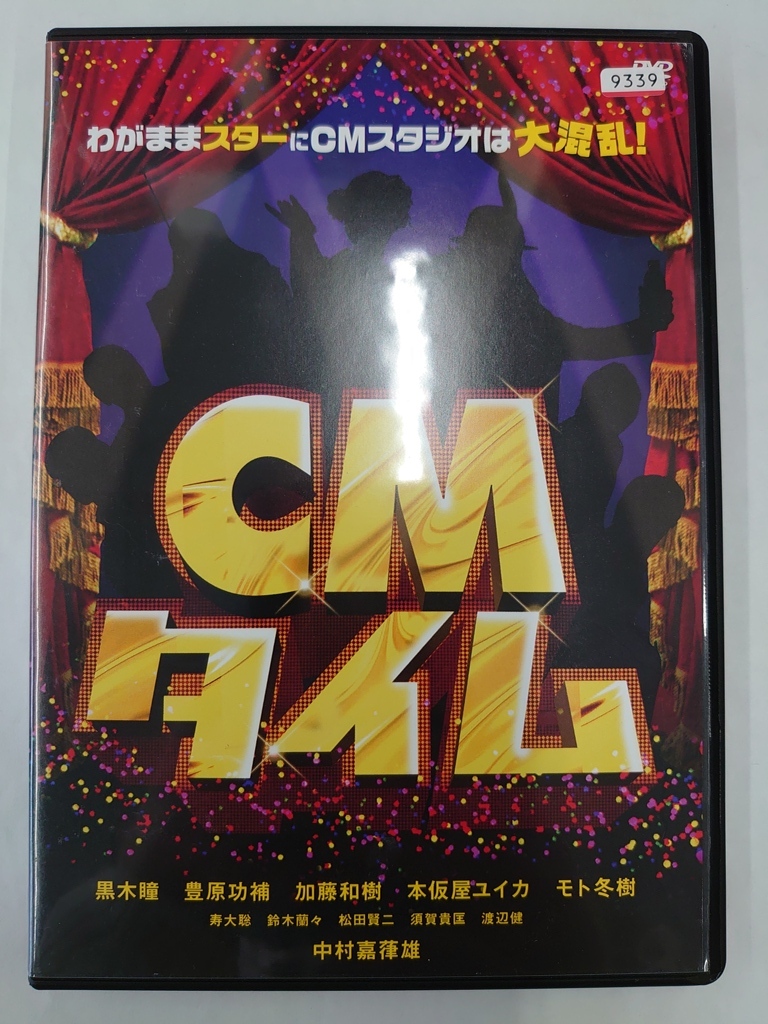 vdw15420 CMタイム/DVD/レン落/送料無料拍卖