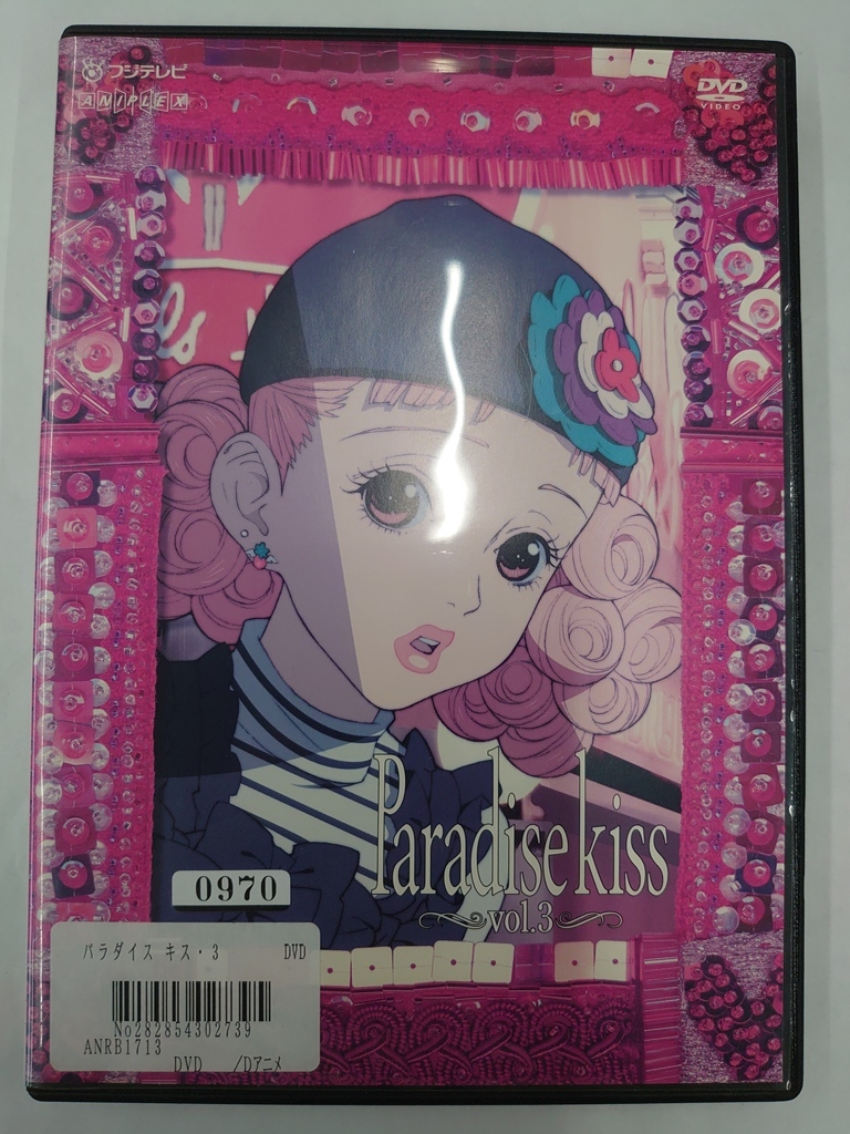 vdw15480 Paradise Kiss 3/DVD/レン落/送料無料拍卖